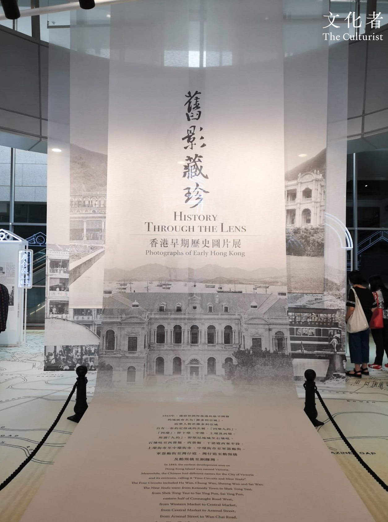 《香港故事》暫告一段落 另有《舊影藏珍》展示港島早期歷史 【攝影】 - The Culturist