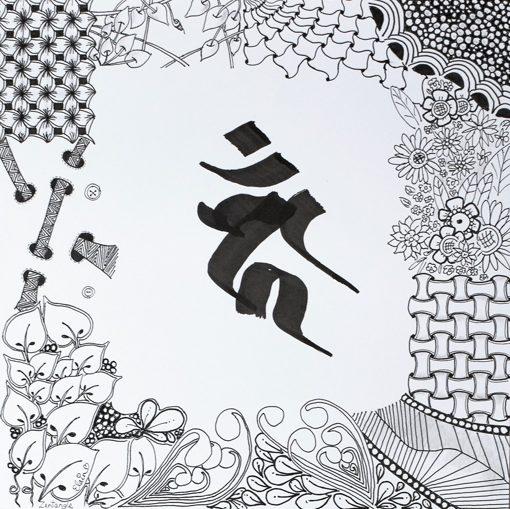 普 道 眾生佛系藝術作品展 現場 The Culturist