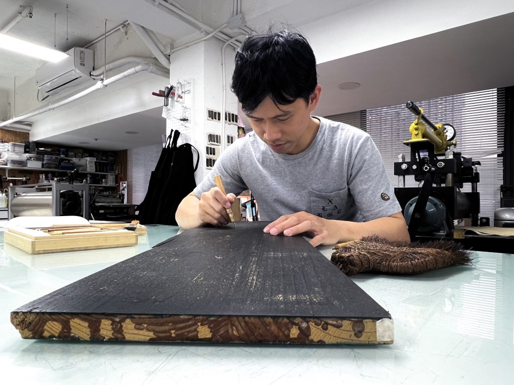 香港版畫工作室