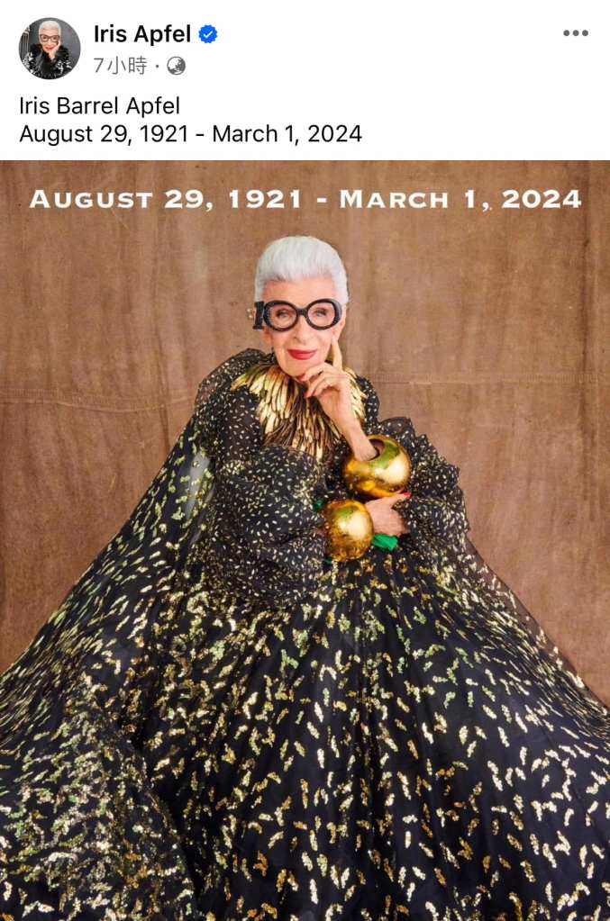 Iris Apfel