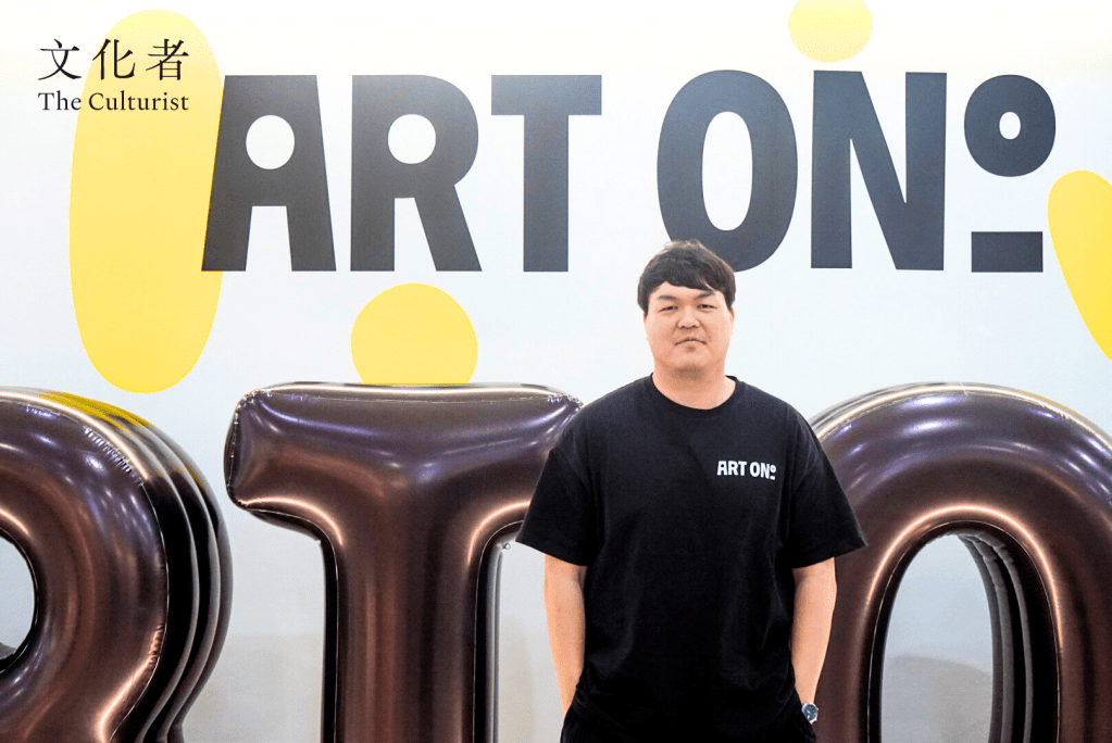 Art OnO