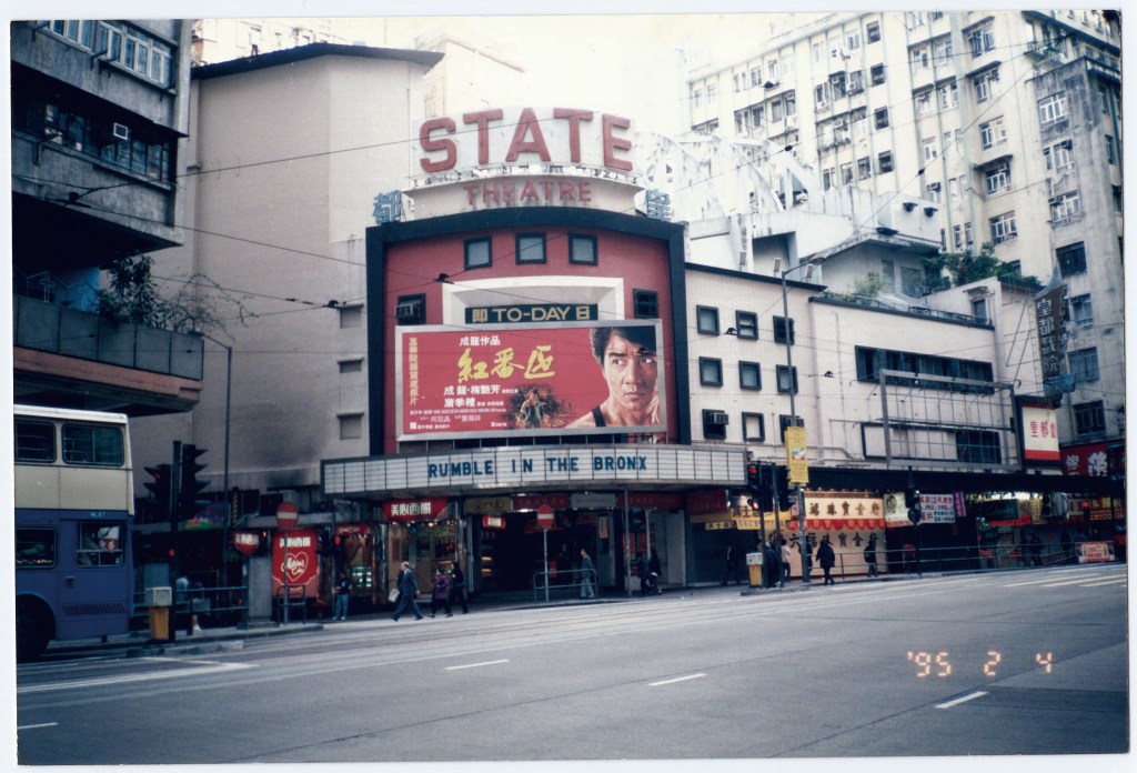 尚未完場