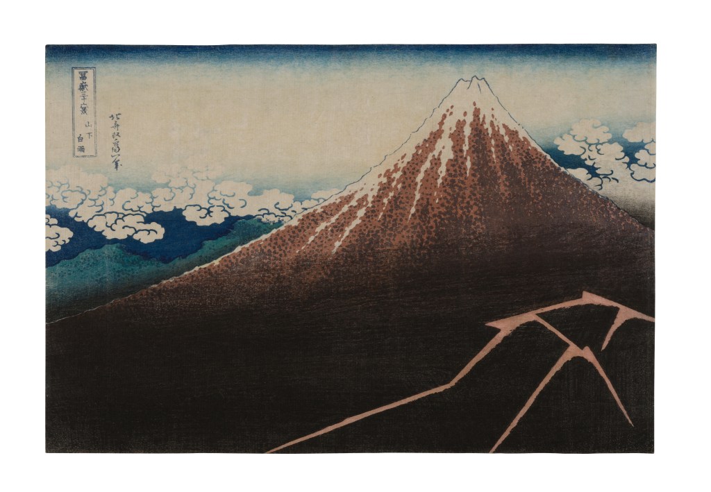 北齋