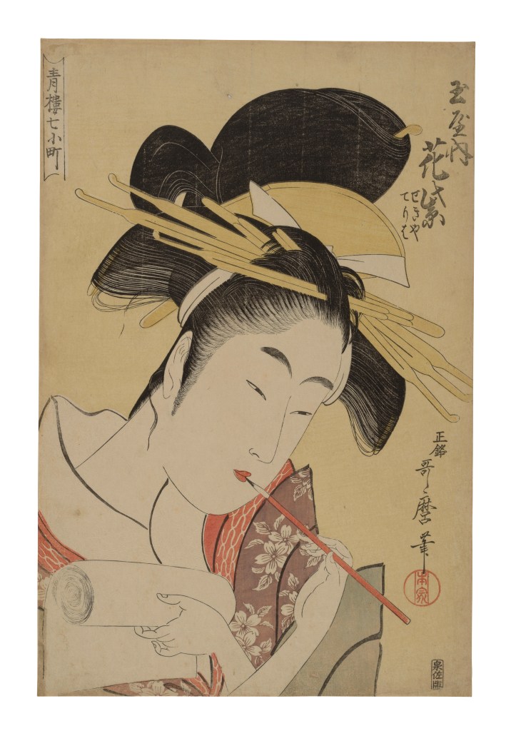 北齋