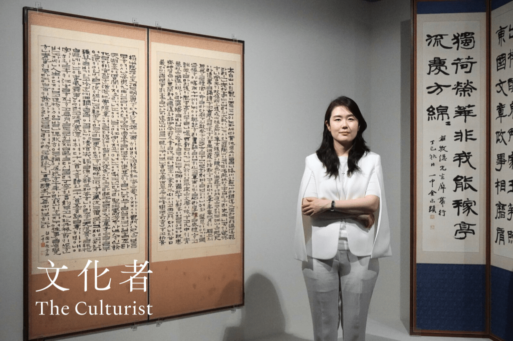 韓國現當代書藝展