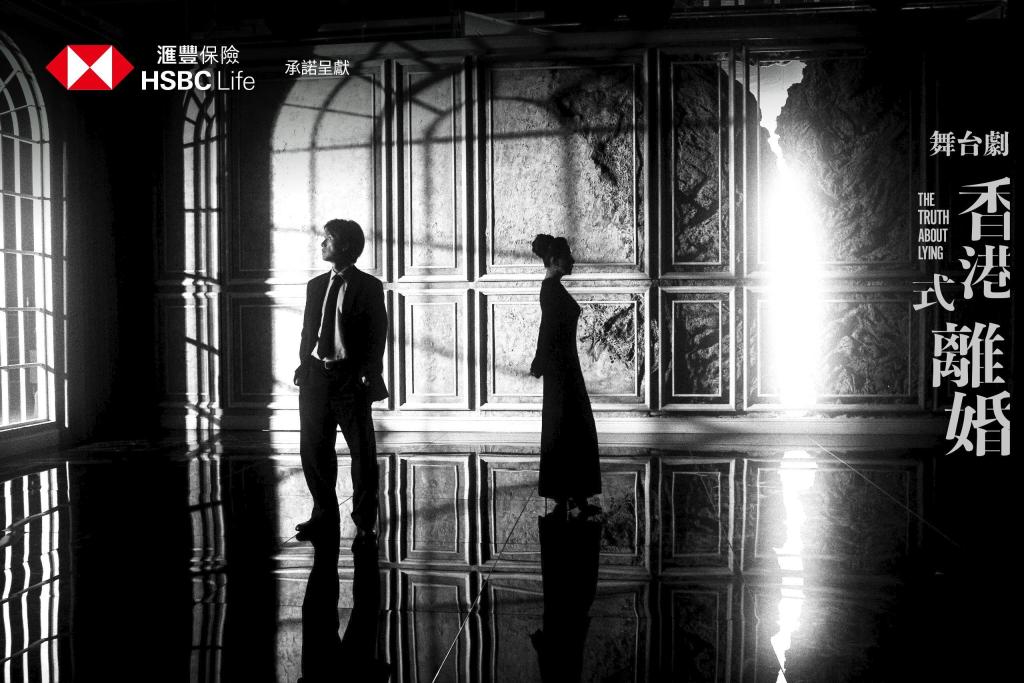 香港式離婚