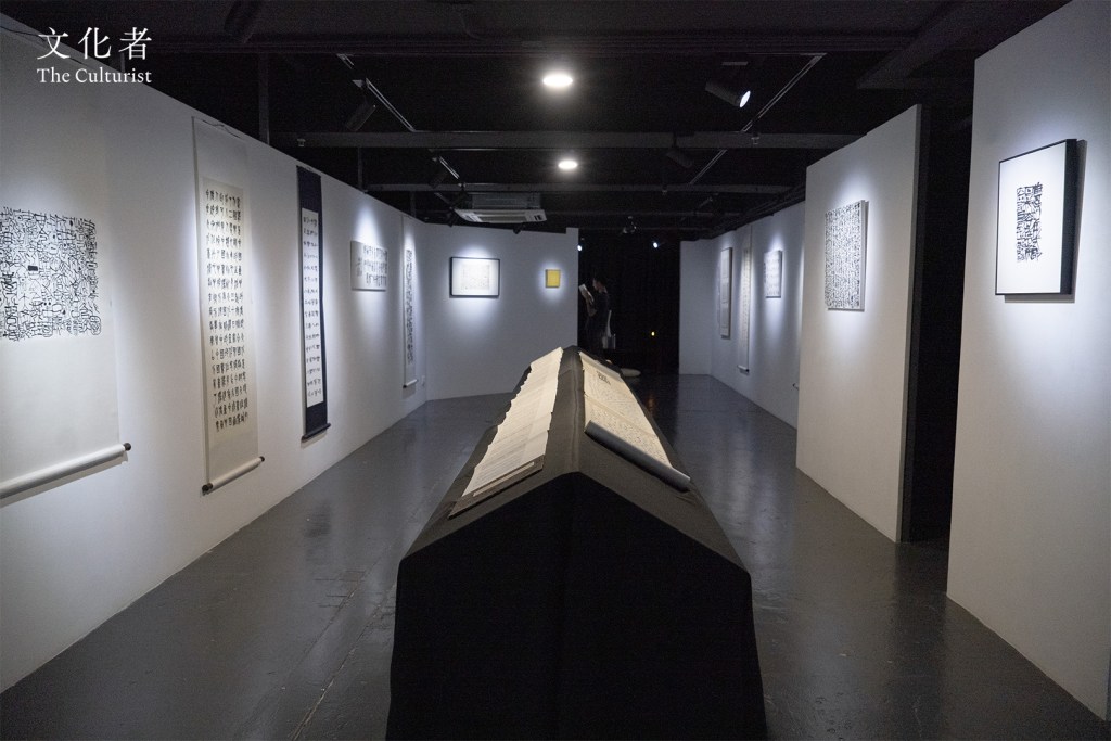 關於書法的二三事