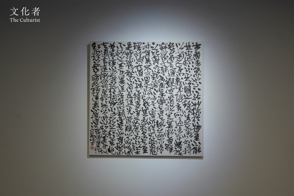 關於書法的二三事