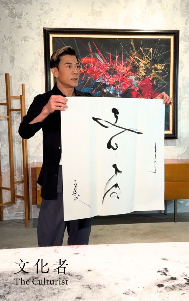 郭富城