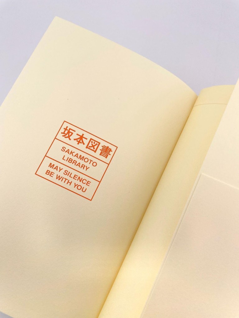 【坂本圖書｜書評】如果在早秋，拜訪教授——坂本龍一的圖書室（上）｜2024