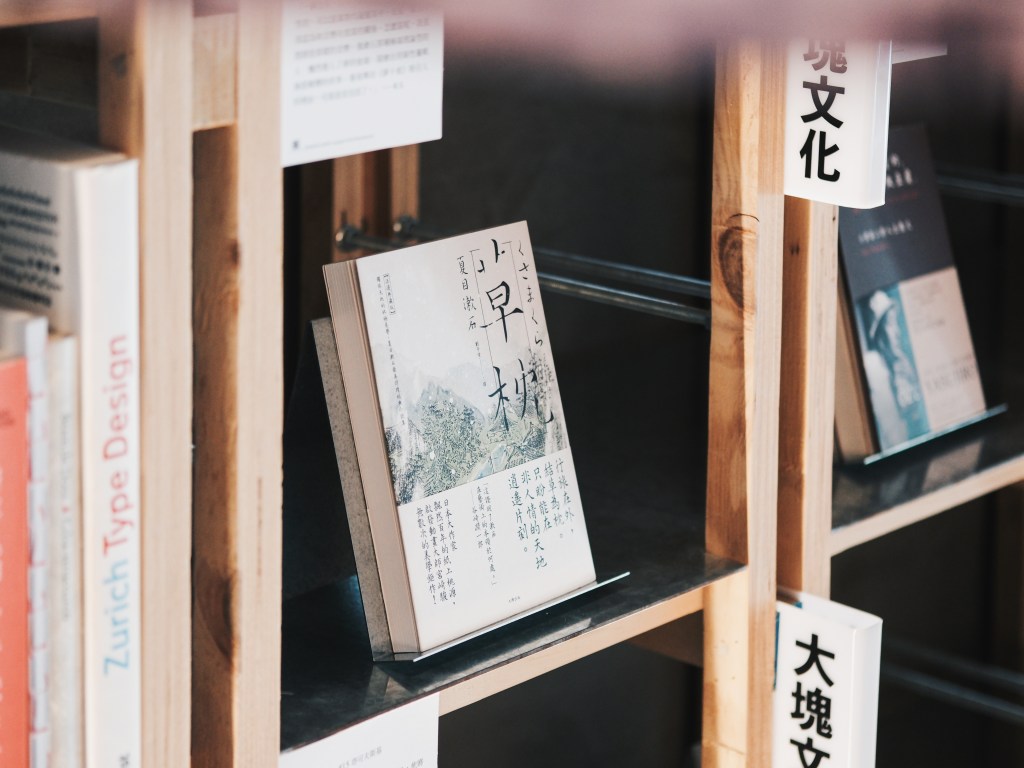 坂本圖書