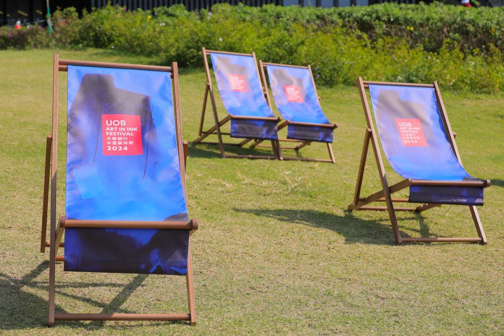 大華銀行水墨藝術節