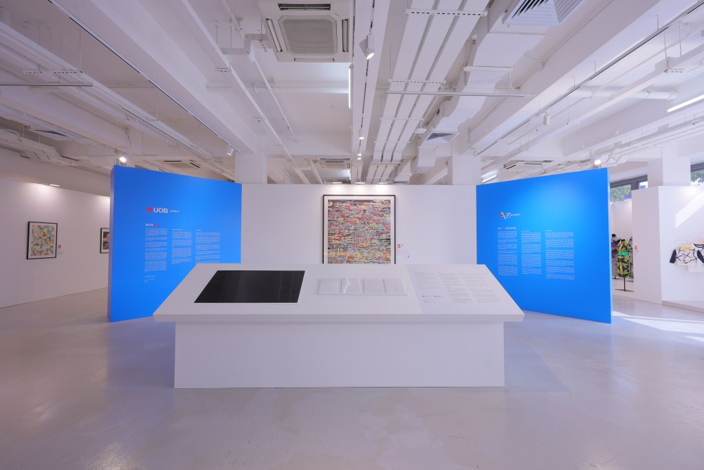 大華銀行水墨藝術節