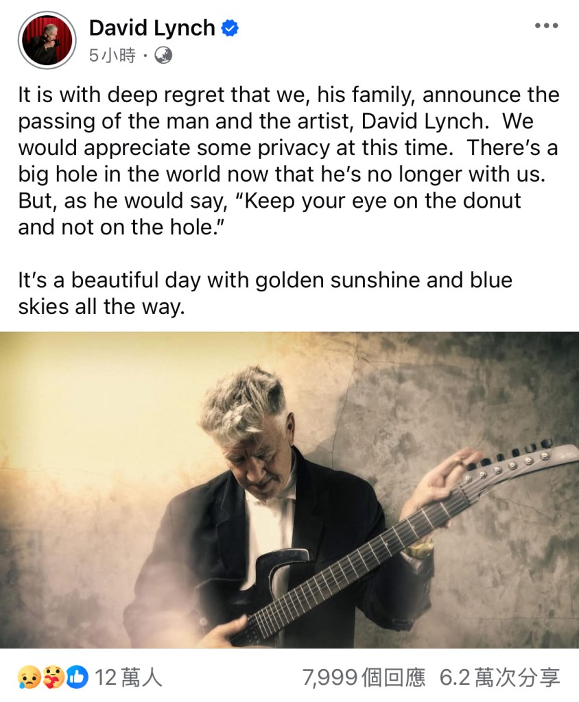 David Lynch