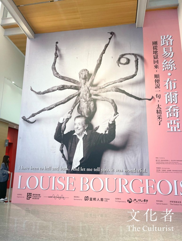 Louise Bourgeois