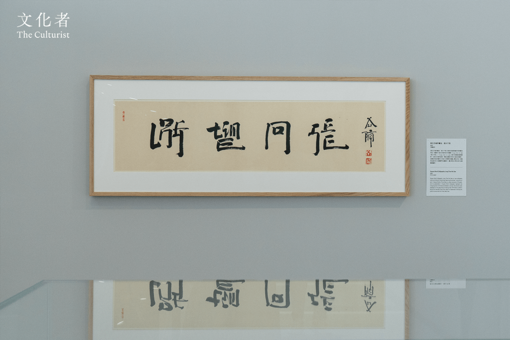 徐冰