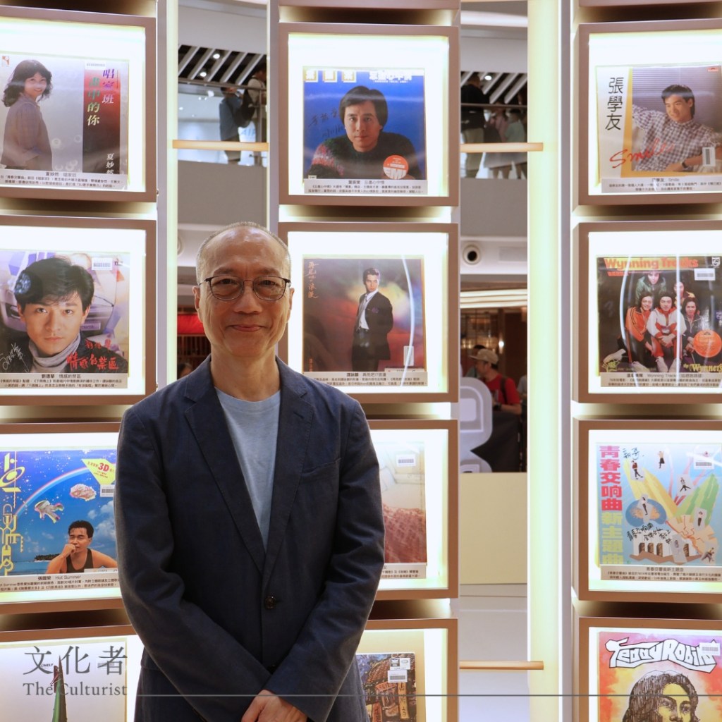 香港唱片足印展