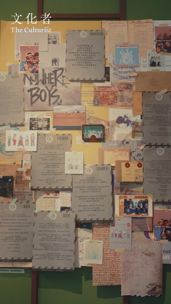 Nowhere Boys