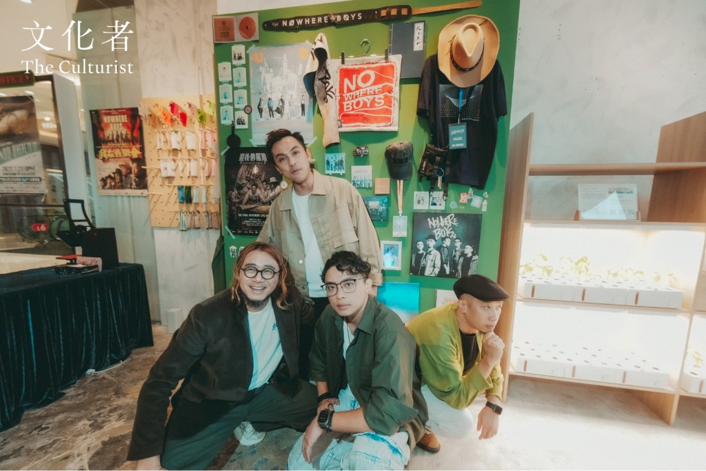 Nowhere Boys