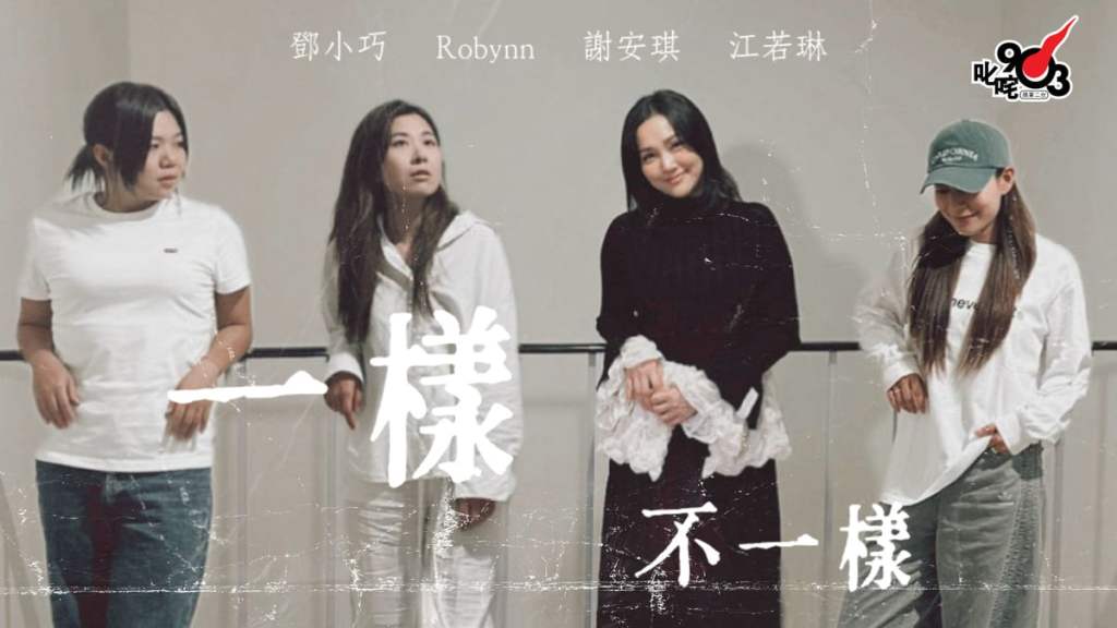 Elsie 呂珮琳