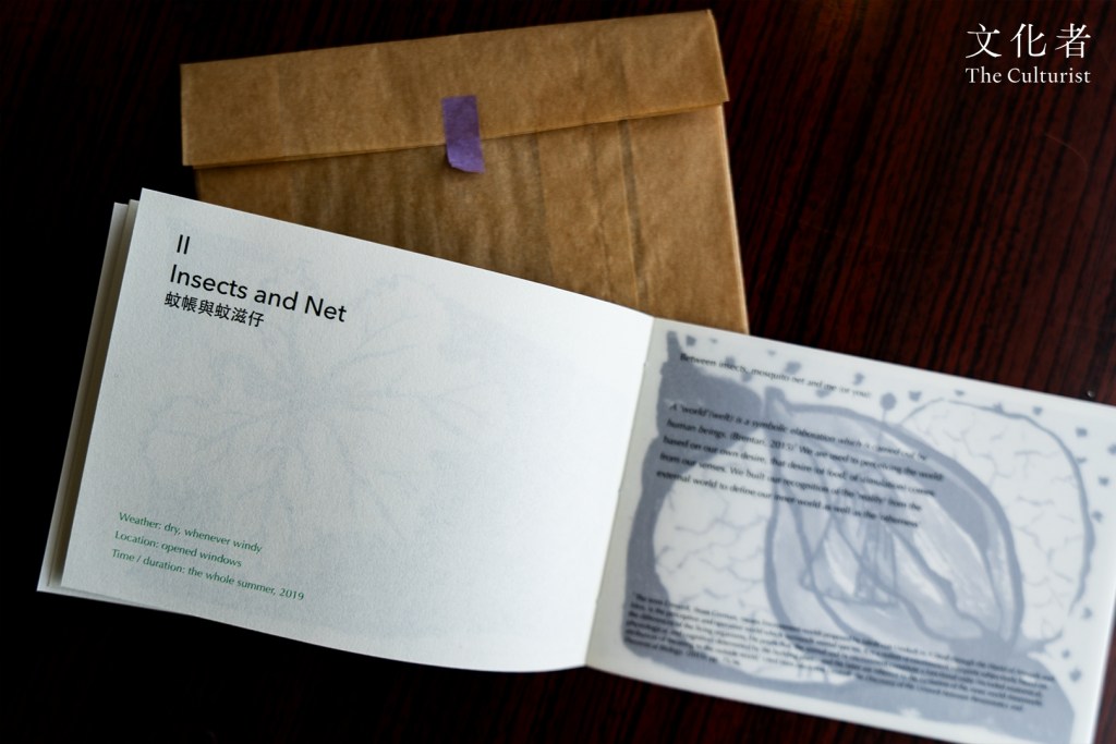 方韻芝、黎倩華