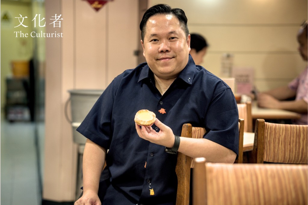 蕭欣浩《尋味非遺》