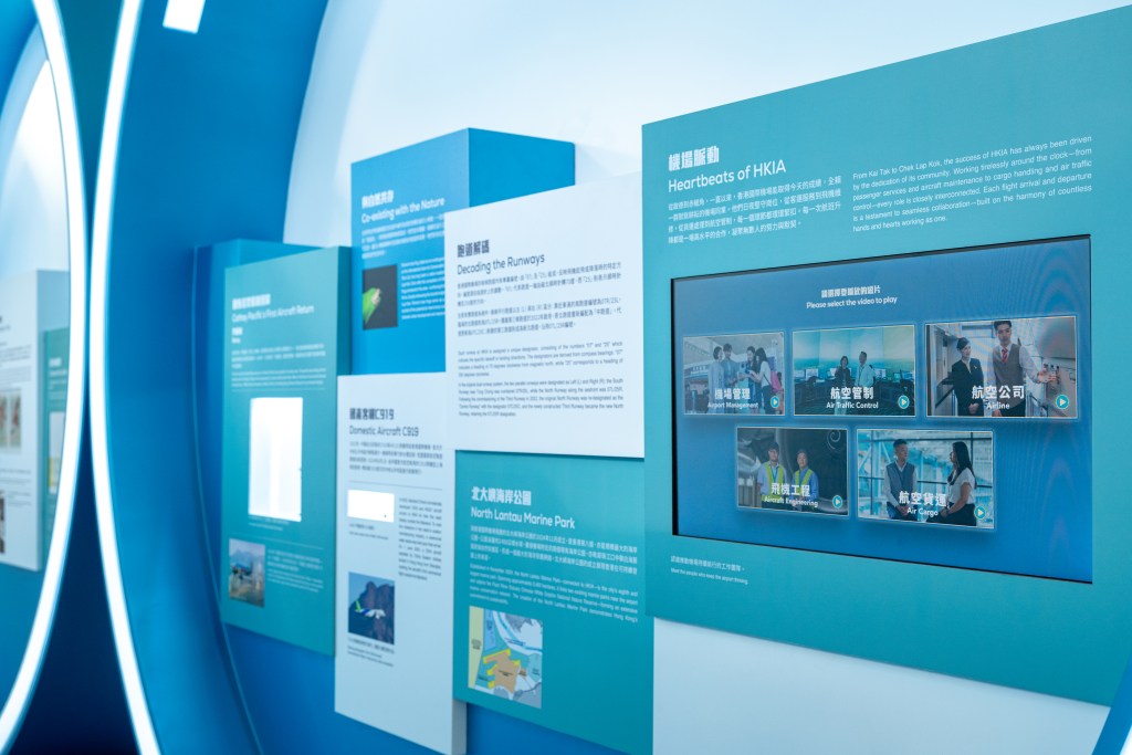 香港機場百年印記