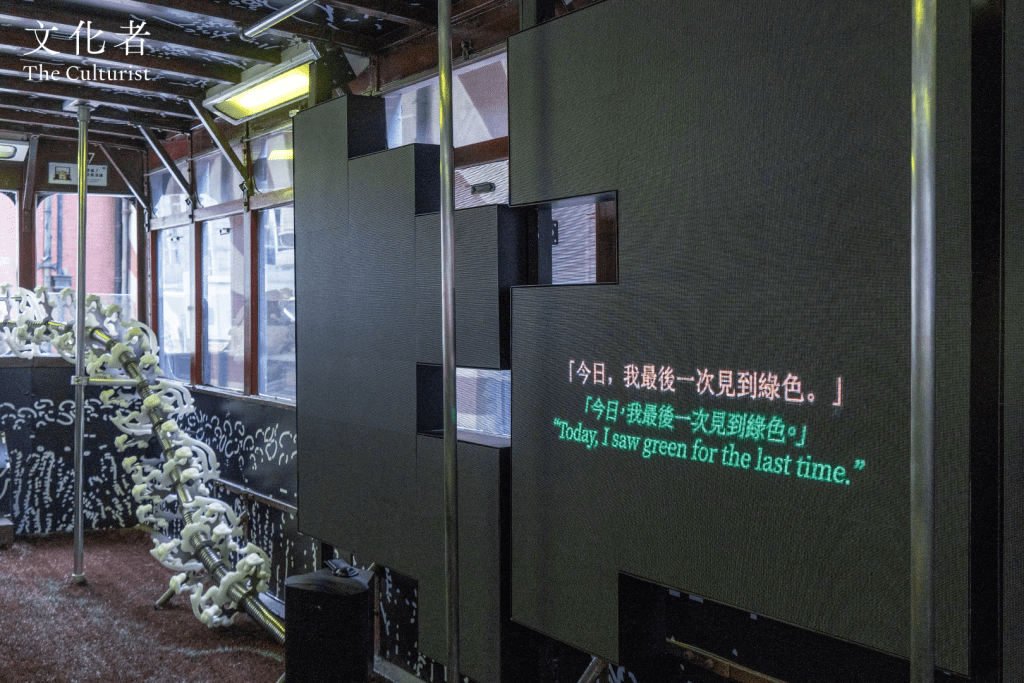 Tram0 飛天豬 陳家智