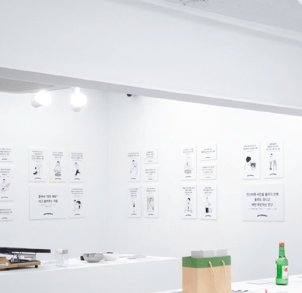 【展覽】你真是一個好人！但有時也有點煩！日本雙展登陸台北｜2025