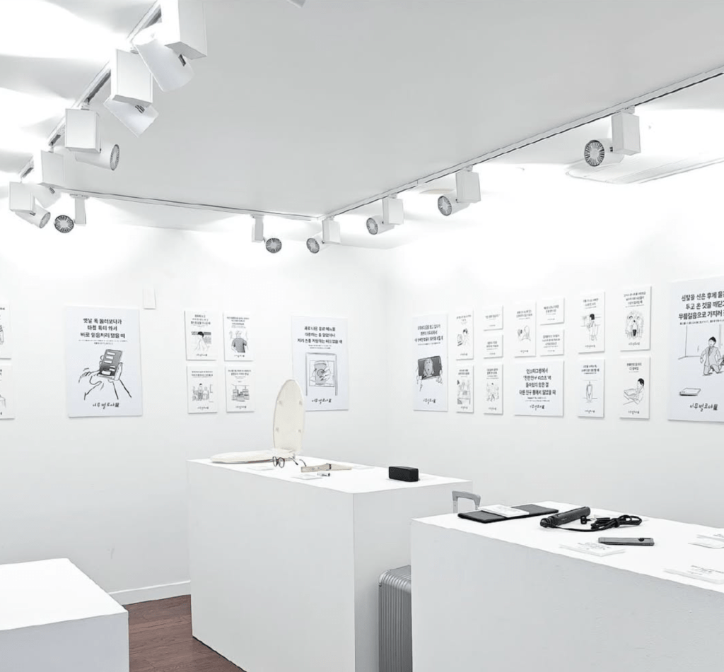 【展覽】你真是一個好人！但有時也有點煩！日本雙展登陸台北｜2025