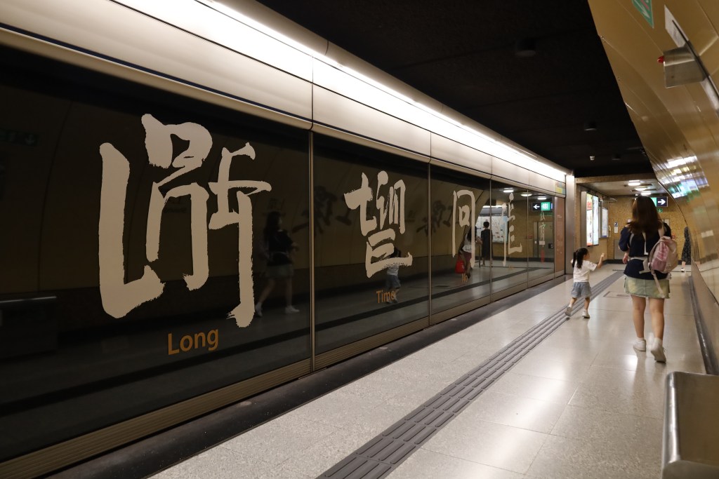 英文方塊字書法