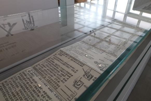 英文方塊字書法
