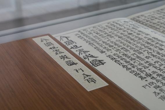 英文方塊字書法