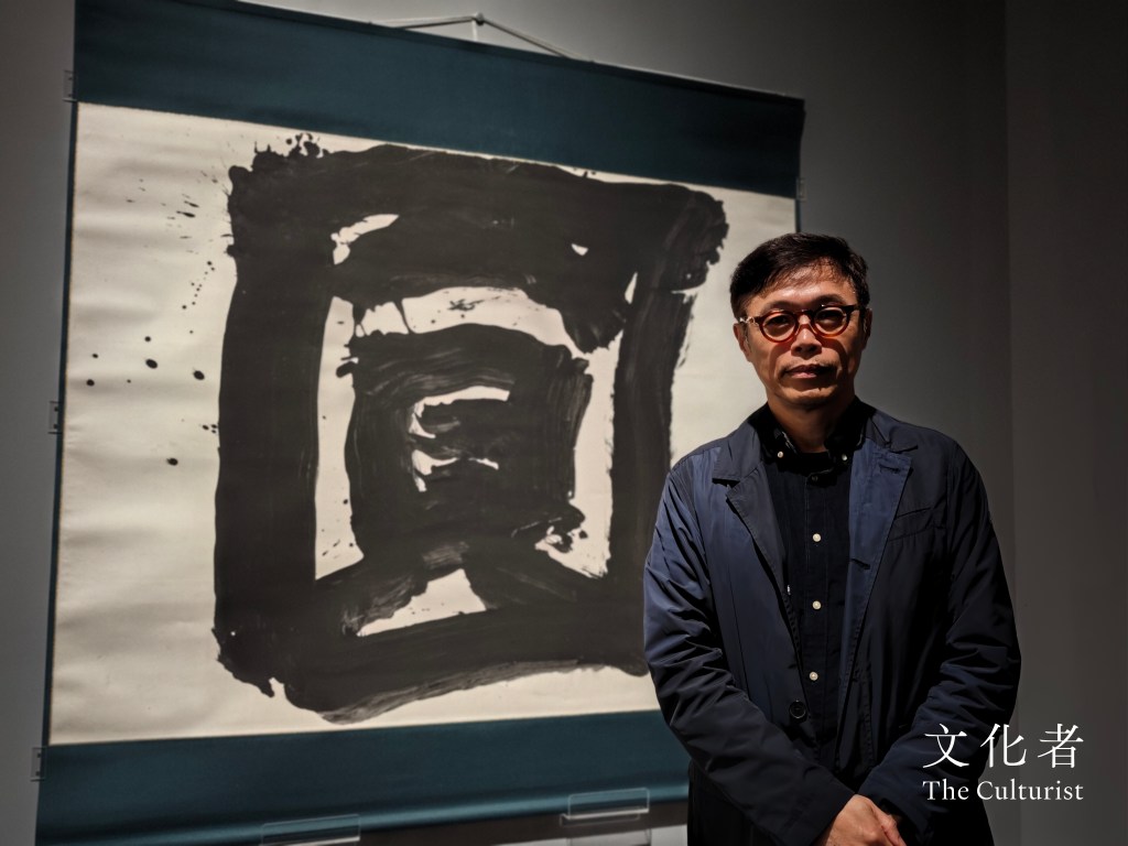 橫山書藝雙年展