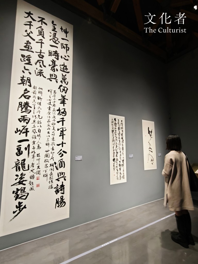 橫山書藝雙年展