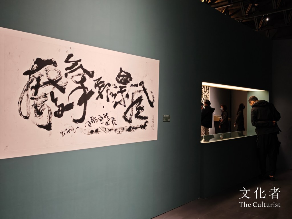 橫山書藝雙年展
