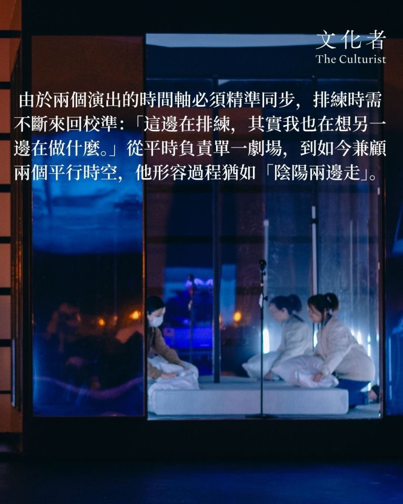 【專訪】林俊浩 Ivanhoe：「超界」帶觀眾來回生死彼岸《Song From FAR Away || FAR Away From Song》