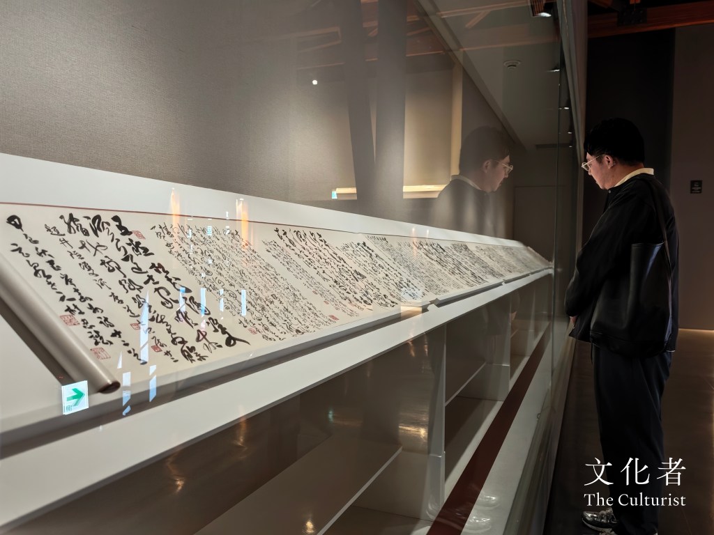橫山書藝雙年展