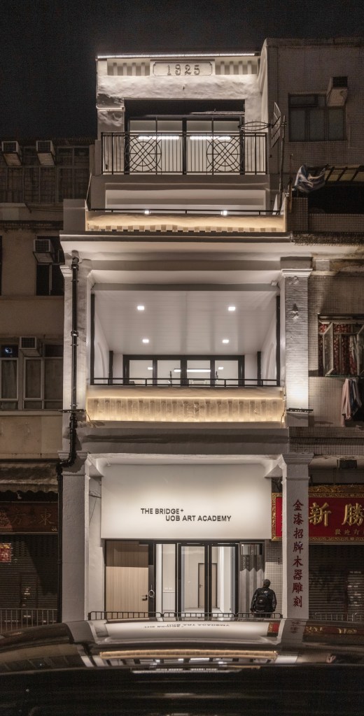 【專訪】百年唐樓再生記——「THE BRIDGE+ UOB ART ACADEMY」連繫香港藝術脈絡--霍啟剛、葉楊詩明 | 2026