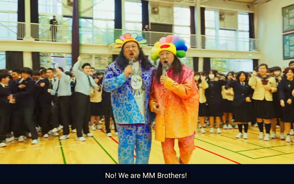 村上隆 MM Bro