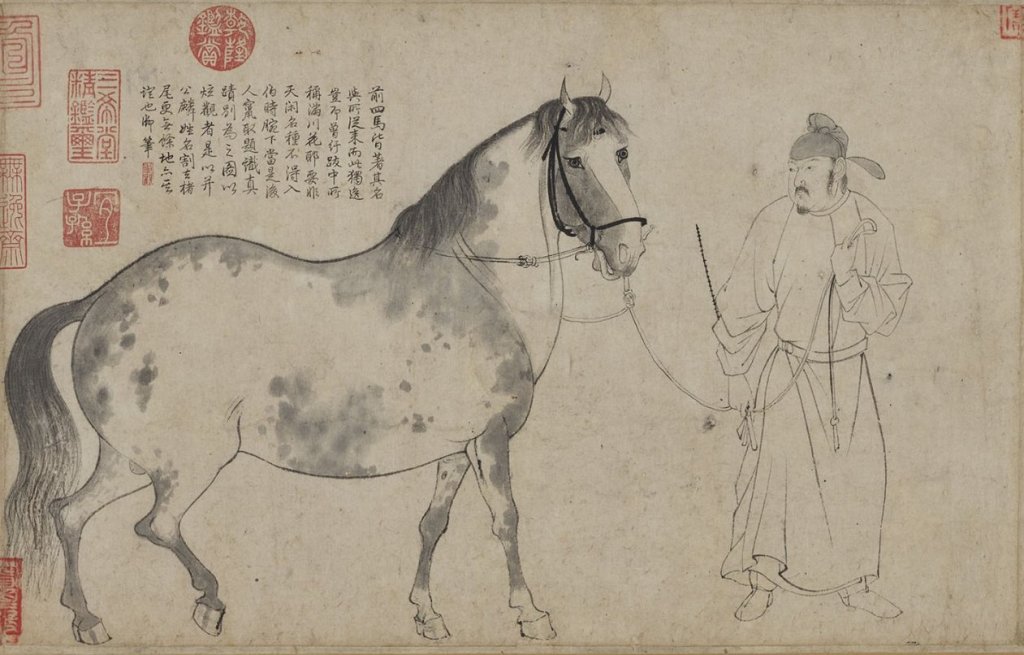 馬年