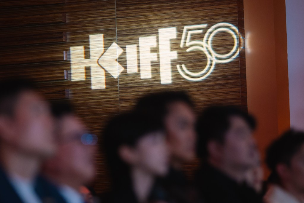 香港電影節50周年