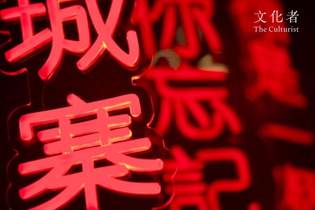 【文化者策展】從紙張到光影—譜寫香港傳奇文學改編電影經典現吉隆坡書展 | 2026