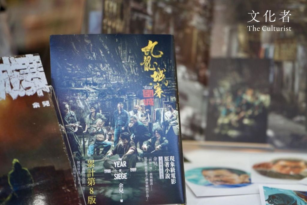 【文化者策展】從紙張到光影—譜寫香港傳奇文學改編電影經典現吉隆坡書展 | 2026