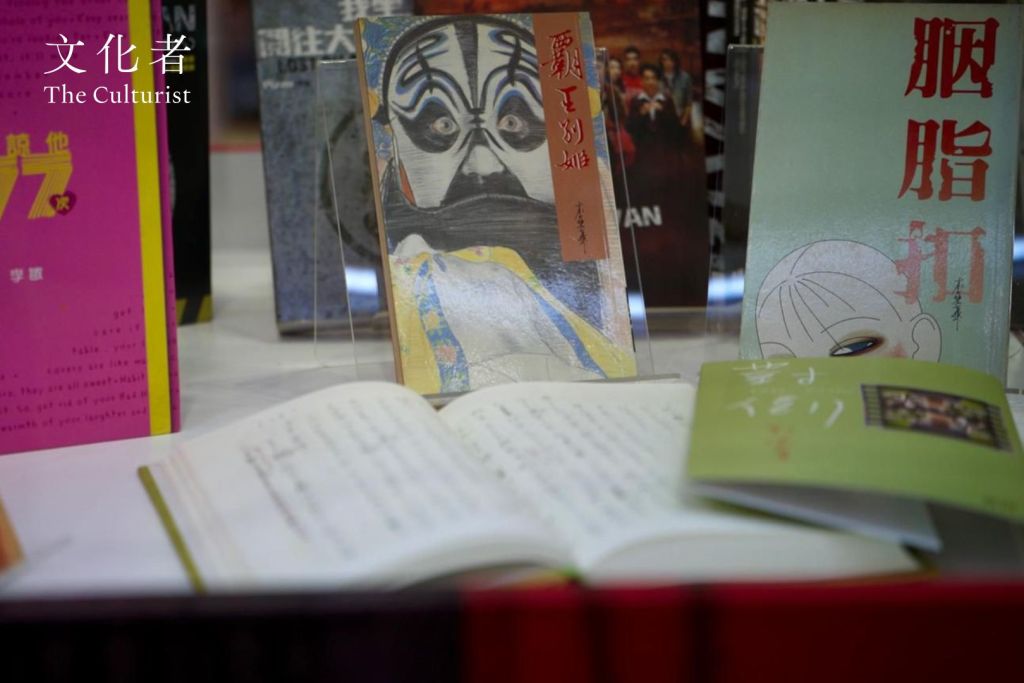 【文化者策展】從紙張到光影—譜寫香港傳奇文學改編電影經典現吉隆坡書展 | 2026