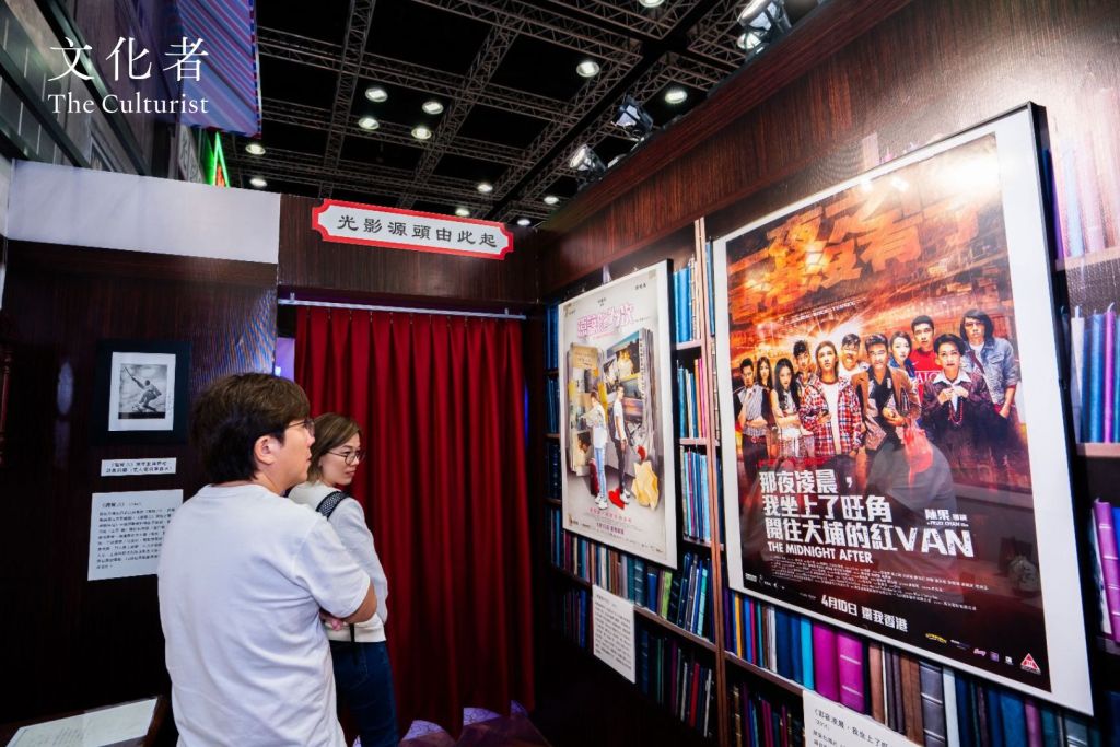 【文化者策展】從紙張到光影—譜寫香港傳奇文學改編電影經典現吉隆坡書展 | 2026