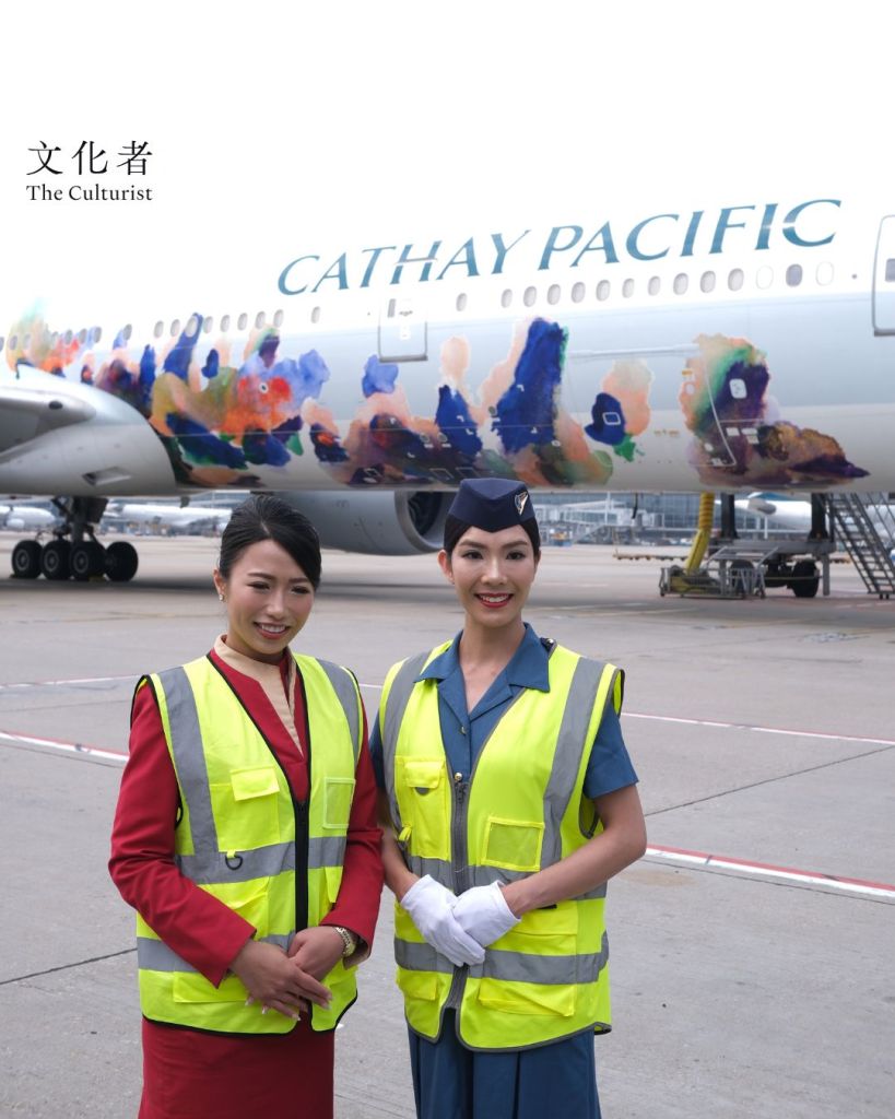 【藝術】國泰 X 西九 :以藝術突破天氣預期!| 2026