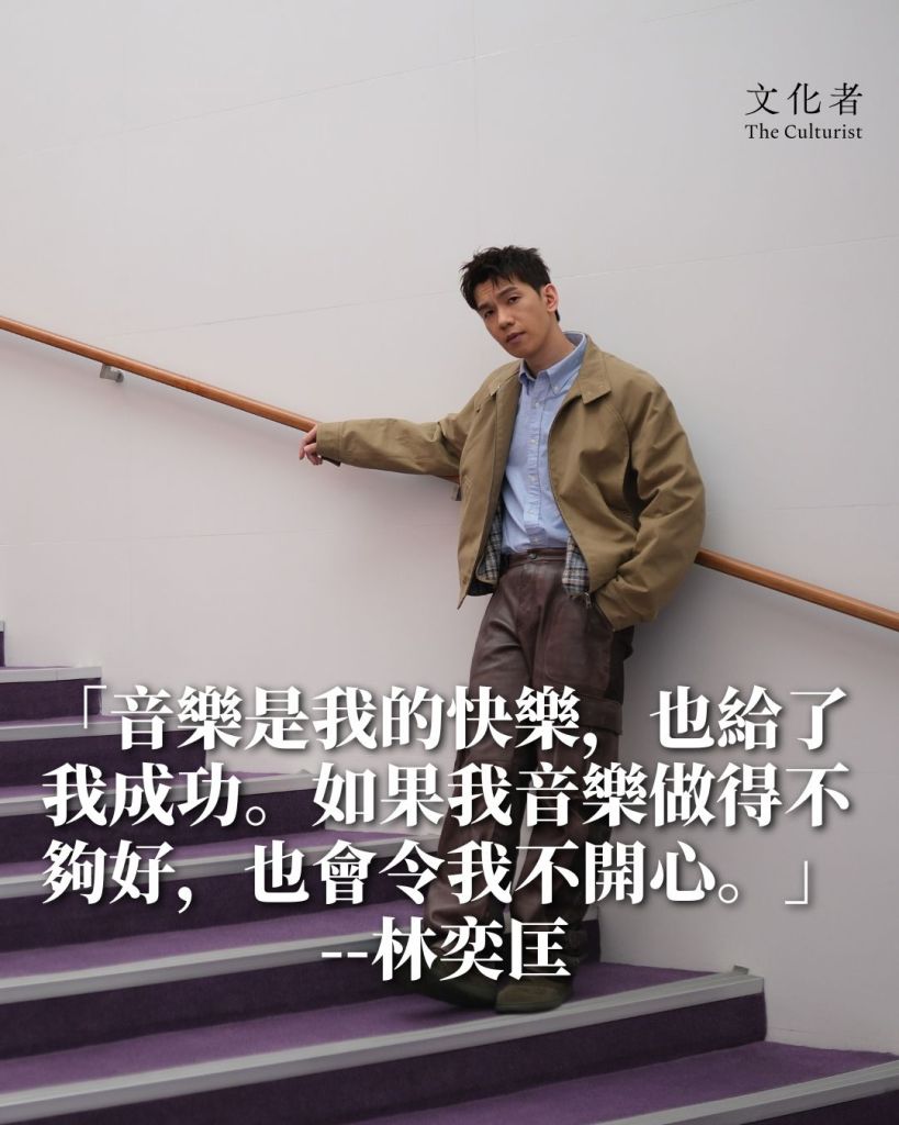 【專訪】香港流行文化節《夢之深境》音樂會 朱芸編 X 林奕匡:虛實之間同呼同吸 | 2026