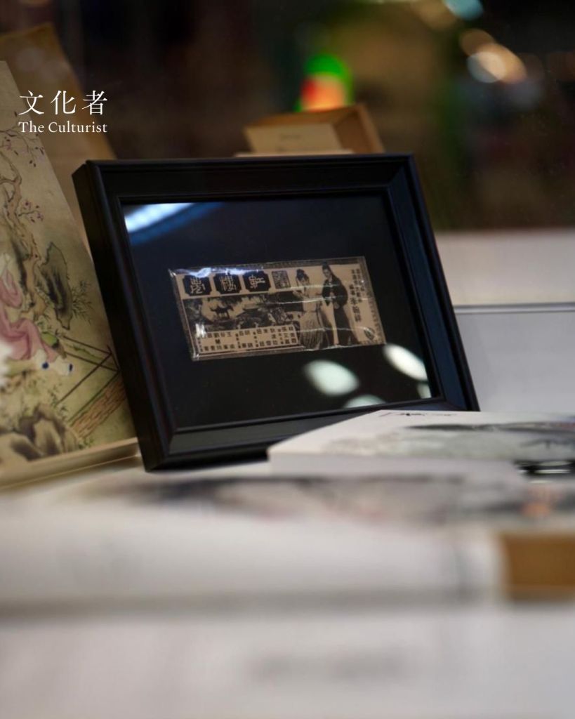 【文化者策展】從紙張到光影—譜寫香港傳奇文學改編電影經典現吉隆坡書展 | 2026