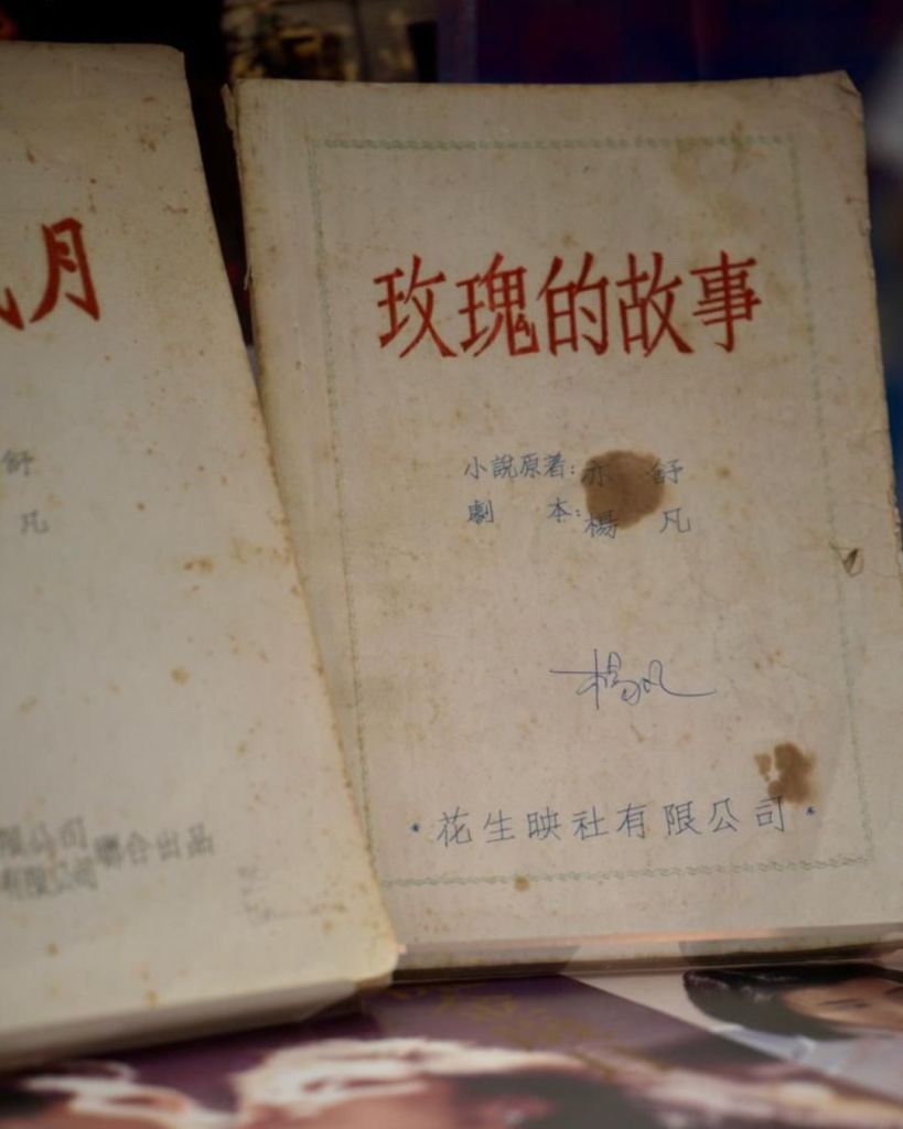 【文化者策展】從紙張到光影—譜寫香港傳奇文學改編電影經典現吉隆坡書展 | 2026